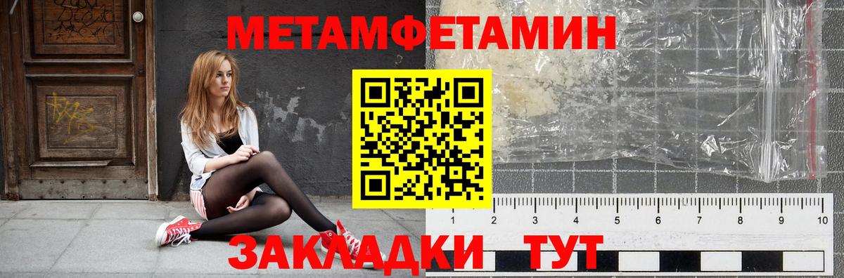 АМФ VHQ Янаул