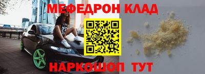 кокаин колумбия Кулебаки