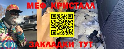 соль курить ск Кумертау