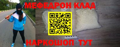 соль курить ск Кумертау