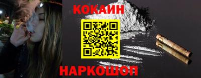 кокаин колумбия Кулебаки