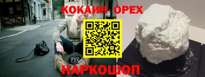 соль курить ск Кумертау