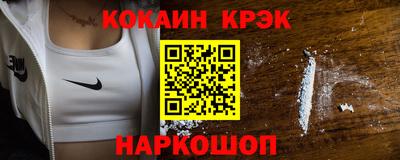 кокаин колумбия Кулебаки