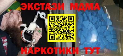MDMA Premium VHQ Кунгур
