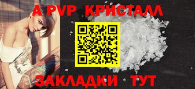 соль курить ск Кумертау