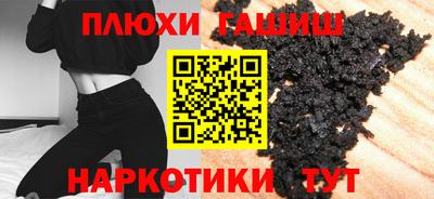 соль курить ск Кумертау