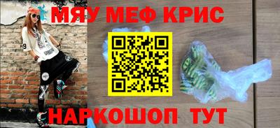 соль курить ск Кумертау
