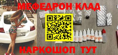 соль курить ск Кумертау