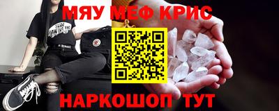 соль курить ск Кумертау