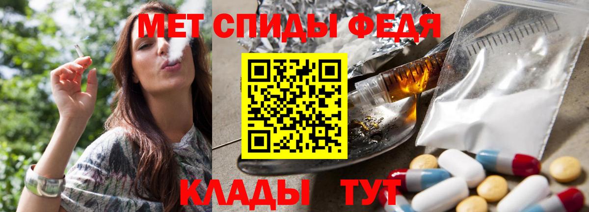 Метамфетамин пудра Янаул