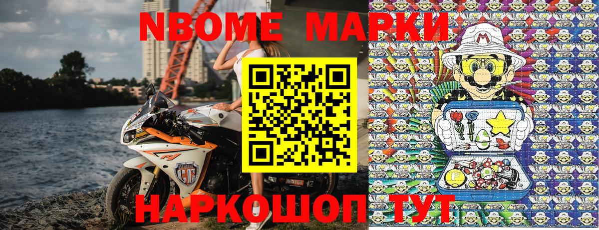 Янаул  Наркотические марки 1500мкг  Наркотические марки  Вход с VPN 