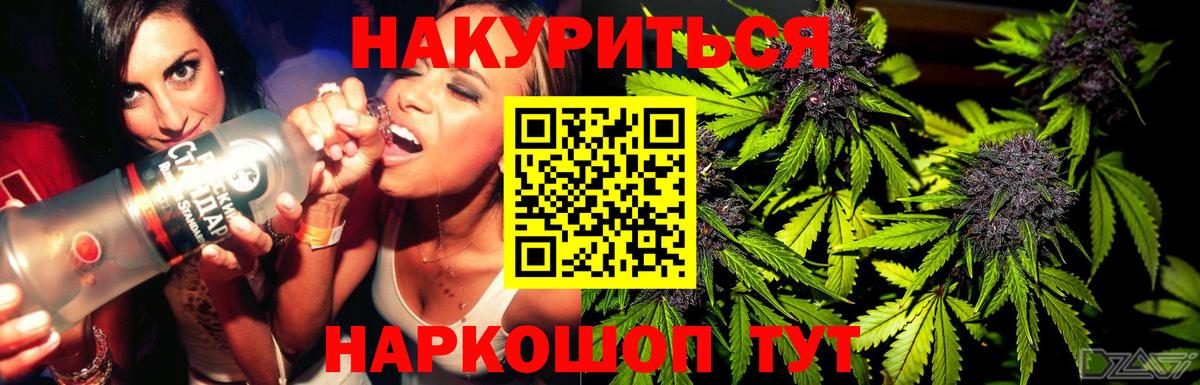 Шишки марихуана ГИДРОПОН Янаул