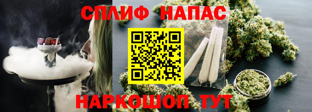 Канабис AK-47  Бошки Шишки индика  Шишки марихуана сатива  Вход с VPN  Янаул  Шишки марихуана AK-47 